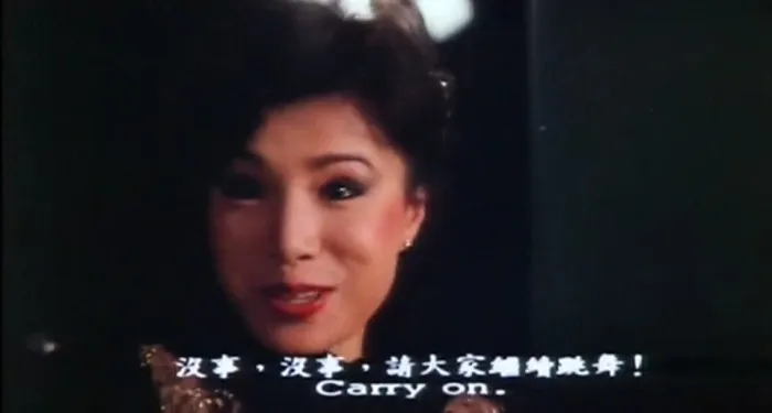 [1982][香港]《鲨鱼烧卖》[粤语中字][mkv_430m]
