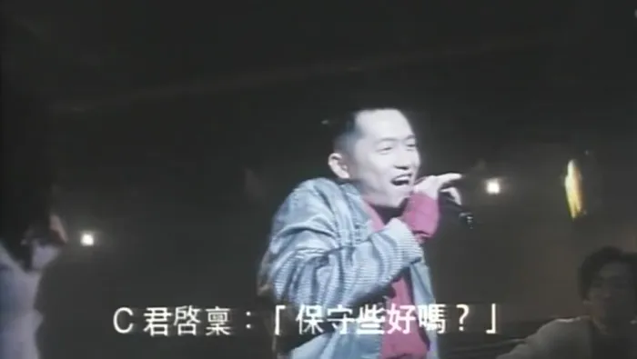 [1996][香港]《旺角揸fit人_英雄赤女2之当今霸主》[吴镇宇_李丽珍][粤语中字][MKV_450M]