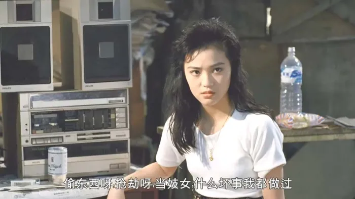 [1989][香港]《虎胆女儿红》[国语中字][MP4_1.36G][惠英红 _ 李美凤 _ 西协美智子]
