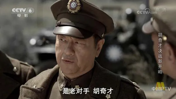 [2016][中国大陆]《胡奇才决战新开岭》[国语中字][4.83G][ 百度网盘]