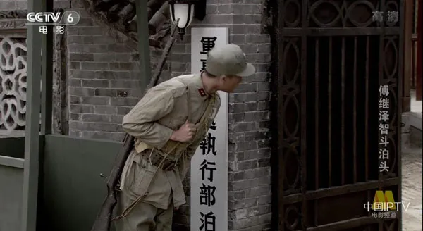 [2013][中国大陆]《傅继泽智斗泊头》[国语中字][4.98GB][ 百度网盘]