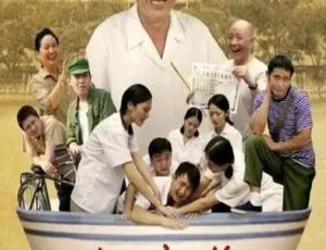 2012 中国大陆经典影片《大碗茶》国语中字 5.10GB 百度网盘资源