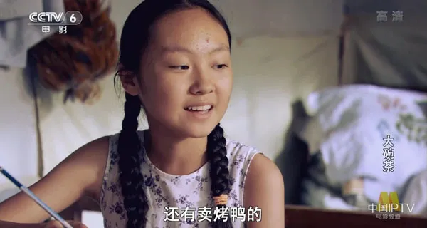 [2012][中国大陆]《大碗茶》[国语中字][5.10GB][ 百度网盘]
