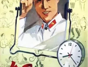 1959 中国大陆经典《今天我休息》 国语中字 1.85GB 百度网盘资源