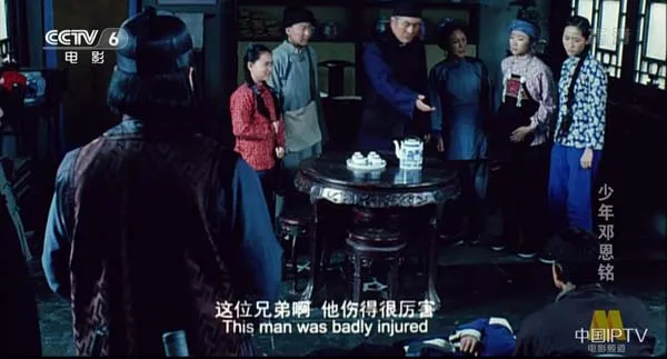 [2011][中国大陆]《少年邓恩铭》[国语中字][4.68GB][百度网盘]