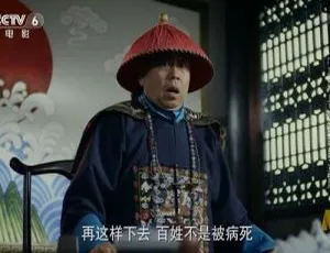 2016 中国大陆《毛驴县令之非我莫属》国语中字 4.51GB 百度网盘资源