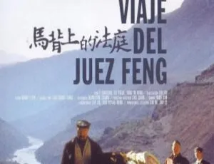 2006 中国大陆高分影片《马背上的法庭》国语中字 4.45GB 百度网盘资源