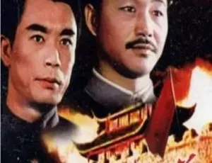 1981 中国大陆经典《南昌起义》国语中字 5.87GB 百度网盘资源