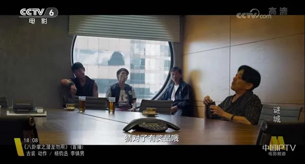 [2015][中国大陆]《谜城》[国语中字][5.69GB][ 百度网盘]