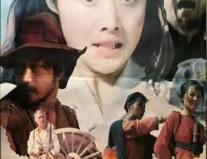 1991 中国大陆经典《梦断楼兰》国语中字 2.23GB 百度网盘资源