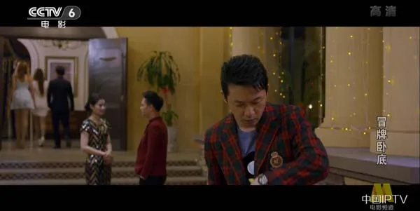 [2016][中国大陆]《冒牌卧底》[国语中字][5.31GB][ 百度网盘]