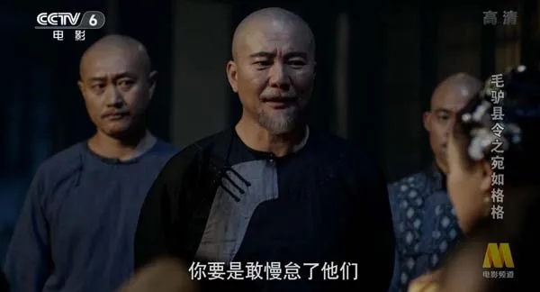 [2016][中国大陆]《毛驴县令之宛如格格》[国语中字][4.63GB][ 百度网盘]