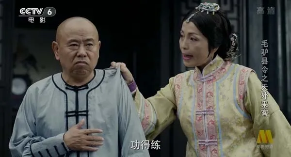 [2016][中国大陆]《毛驴县令之天外来客》[国语中字][4.64GB][ 百度网盘]