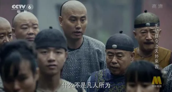 [2016][中国大陆]《毛驴县令之天外来客》[国语中字][4.64GB][ 百度网盘]