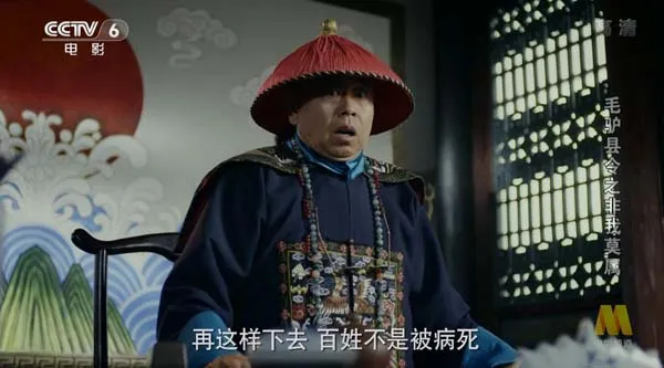 [2016][中国大陆]《毛驴县令之非我莫属》[国语中字][4.51GB][ 百度网盘]