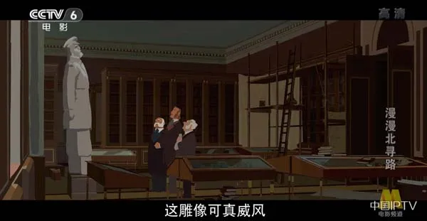 [2015][法国 / 丹麦]《漫漫北寻路》[国语中字][4.06GB][ 百度网盘]