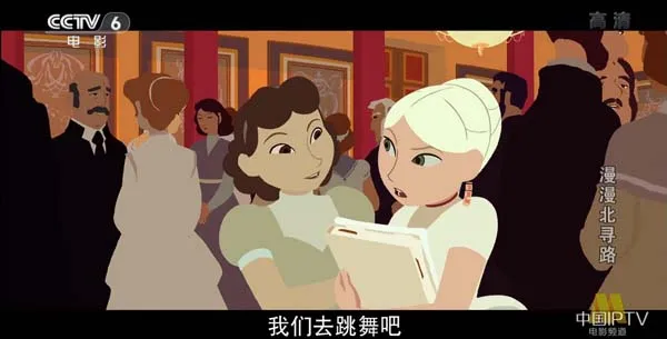 [2015][法国 / 丹麦]《漫漫北寻路》[国语中字][4.06GB][ 百度网盘]