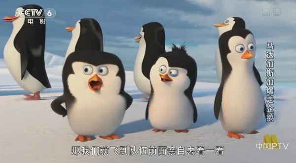 [2014][中国大陆] 《马达加斯加暴走企鹅》[国语中字][4.35GB][ 百度网盘]
