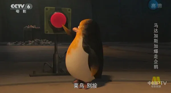 [2014][中国大陆] 《马达加斯加暴走企鹅》[国语中字][4.35GB][ 百度网盘]