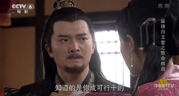 [2015][中国大陆] 《麻辣白玉堂之致命棋局》[国语中字][4.63GB][ 百度网盘]