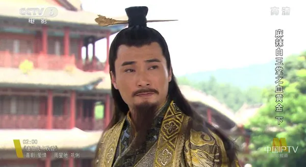 [2015][中国大陆] 《麻辣白玉堂之血黄金 下》[国语中字][4.70GB][ 百度网盘]