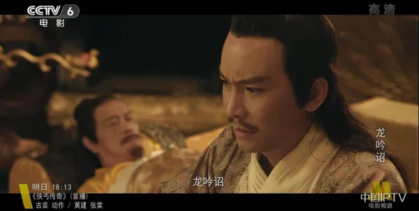 [2018][中国大陆] 《龙吟诏》[国语中字][5.69GB][ 百度网盘]