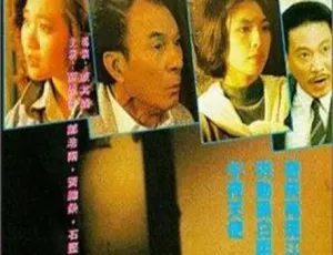 1990 中国大陆经典《龙蛇争霸午夜天使》国语中字 5.23GB 百度网盘资源