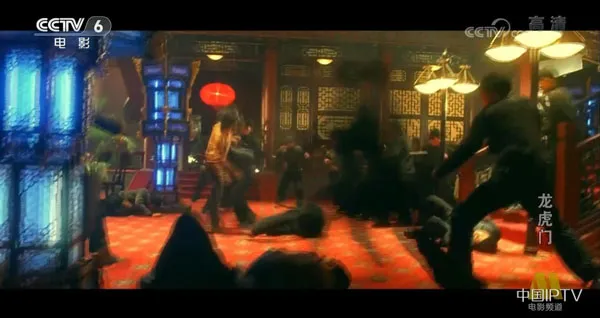 [2006][中国大陆] 《龙虎门》[国语中字][4.82GB][ 百度网盘]