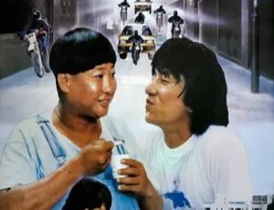 1985 中国大陆经典《龙的心》国语中字 4.67GB 百度网盘资源-小文资源网
