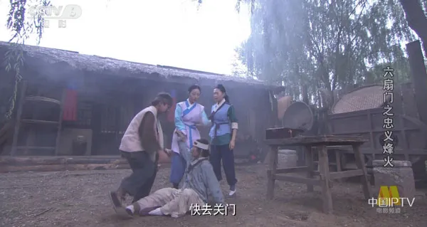[2015][中国大陆] 《六扇门之忠义烽火》[国语中字][5.06GB][ 百度网盘]
