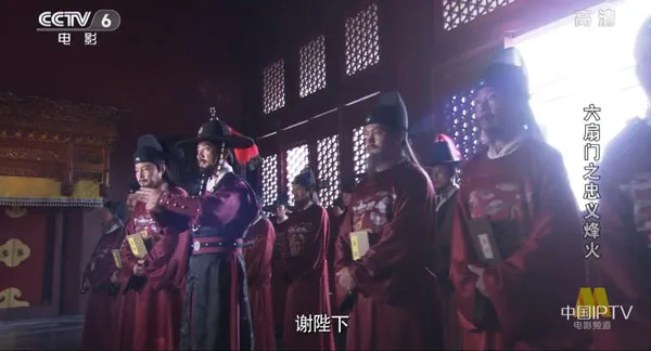 [2015][中国大陆] 《六扇门之忠义烽火》[国语中字][5.06GB][ 百度网盘]