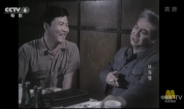 [1984][中国大陆] 《林海情》[国语中字][4.81GB][ 百度网盘]
