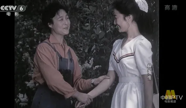 [1984][中国大陆] 《林海情》[国语中字][4.81GB][ 百度网盘]