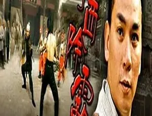 重磅！2007《河西除霸》：古装武侠剧情大片，全1集4.53G 百度速下