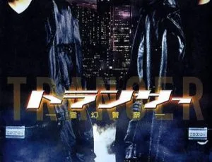 2002 香港惊悚片《异灵灵异》双语中字 3.45GB 百度网盘资源-小文资源网