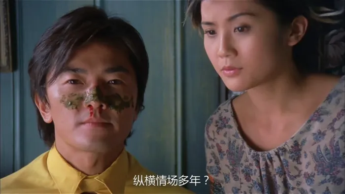 [2004][香港][见习黑玫瑰_女子扫黑组][4K修复国语][MP4][1.81GB][百度网盘]