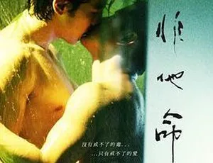 2010 香港电影《安非他命》粤语中字 639MB 百度网盘资源