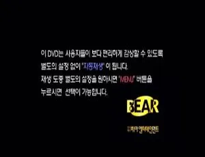2007 韩国灵片带韩语中字 221MB RMVB 百度网盘资源