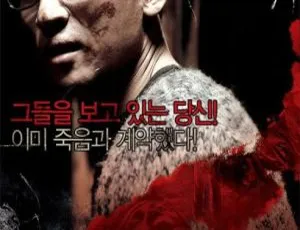 2007 韩国黑色之家 韩语中字 RMVB 212MB 百度网盘资源