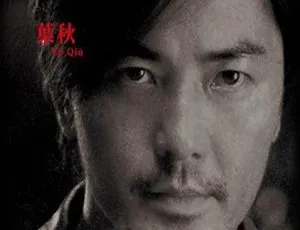2006 香港经典《天行者》国语中字1.63GB 百度网盘资源-小文资源网