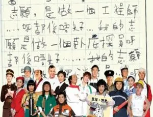2006 香港经典《春田花花同学会》粤语中字 2.48GB 百度网盘资源