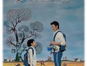 2005香港奇幻电影《童梦奇缘》国语中字348MB MKV 百度网盘资源