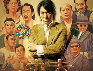 2004香港功夫粤语无字1.47GB MP4百度网盘资源-小文资源网