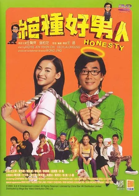 [2003][香港][绝种好男人][国语中字][TS][2.55GB][1080P][百度网盘]