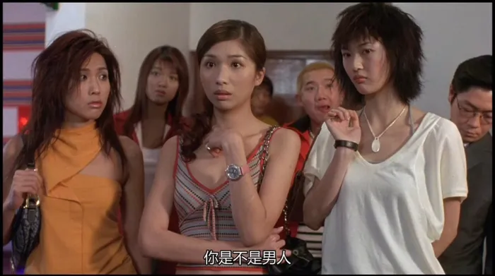 [2003][香港][绝种好男人][国语中字][TS][2.55GB][1080P][百度网盘]