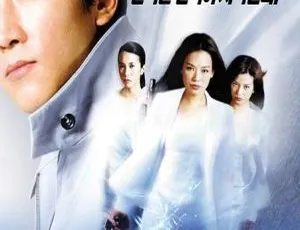 2002香港经典《夕阳天使So Close》国粤英三语中字MKV 2.34GB 百度网盘资源