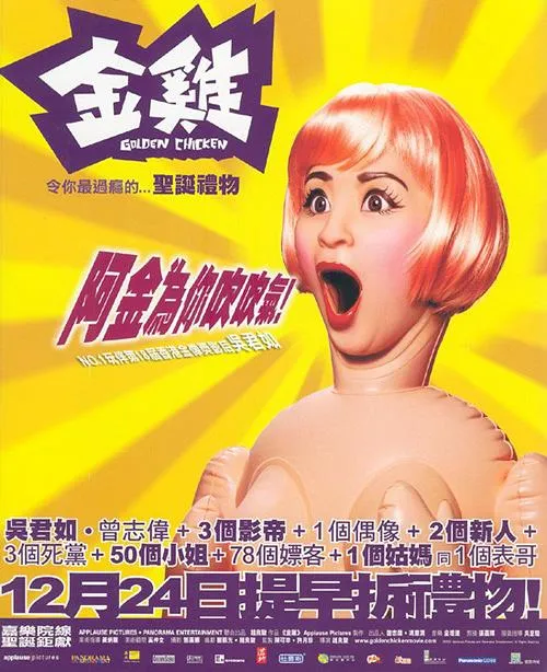 [2002][香港][金雞][粤国双语中字][MKV_3.99GB][1080P][百度网盘]
