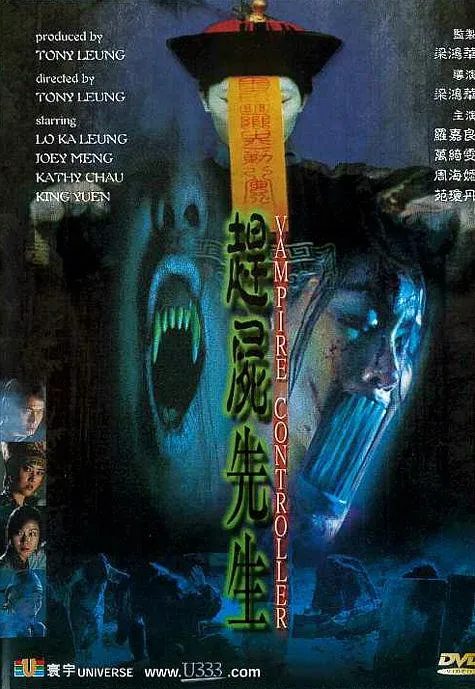 [2001][香港][赶尸先生_Vampire Controller][国粤双语][MKV][1.01GB][百度网盘]