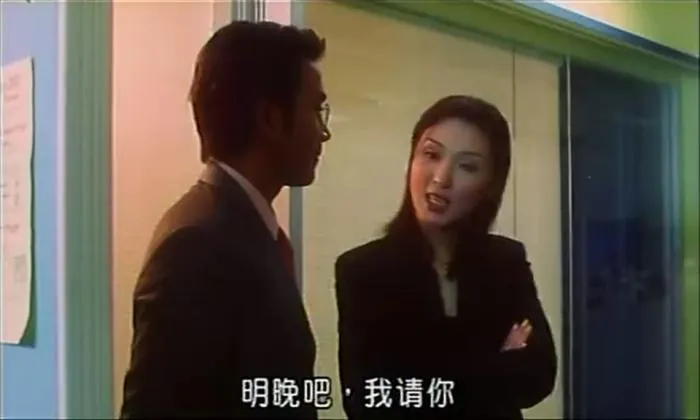 [2000][香港][缘份有TAKE2][国语中字][MP4][188MB][百度网盘]