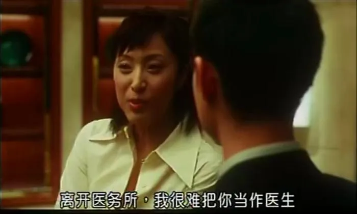 [2000][香港][缘份有TAKE2][国语中字][MP4][188MB][百度网盘]